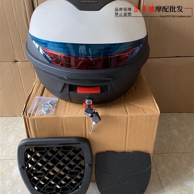 原厂轻骑铃木踏板摩托车UU125T-2新款后备箱快拆后尾箱锁底板货箱