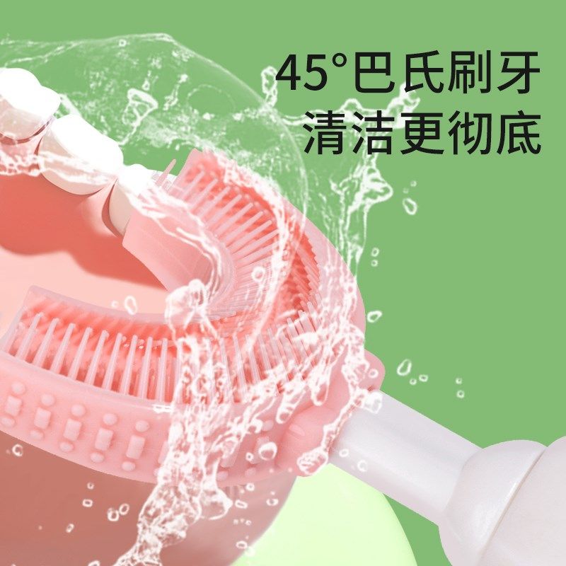 哪咤儿童牙刷U型牙刷2-3-4-6岁以上小孩矽胶婴儿宝宝牙膏刷牙神器,婴童洗护,乳牙刷/训练牙刷/护齿牙刷,淘宝优惠券,粉丝福利购,淘宝优惠卷