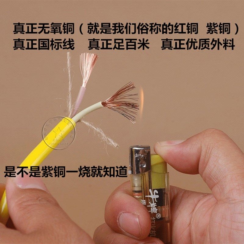 国标纯铜牛筋软电线2*1.01.5 2.5护套线防水防冻插座电源线电缆线,电子/电工,护套线,淘宝优惠券,粉丝福利购,淘宝优惠卷
