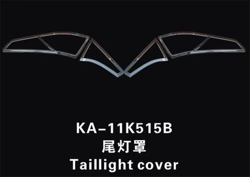 适用于起亚K5前后大灯框11-13款K5专用前后雾灯罩尾灯罩K5改装