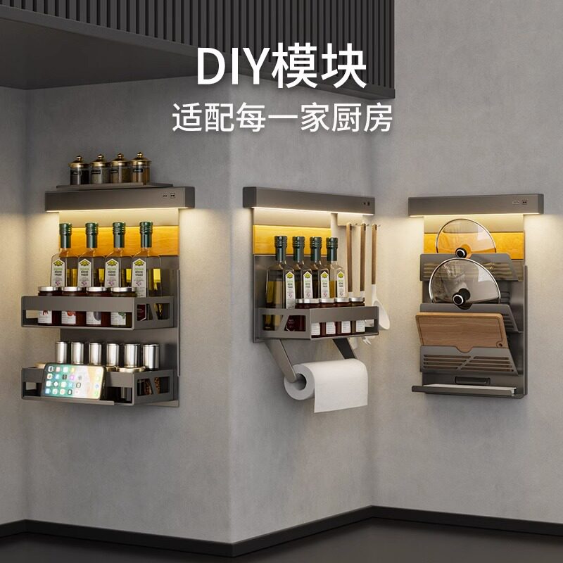 厨房diy置物架子免打孔壁挂式刀具调料收纳整理置物架套装储物