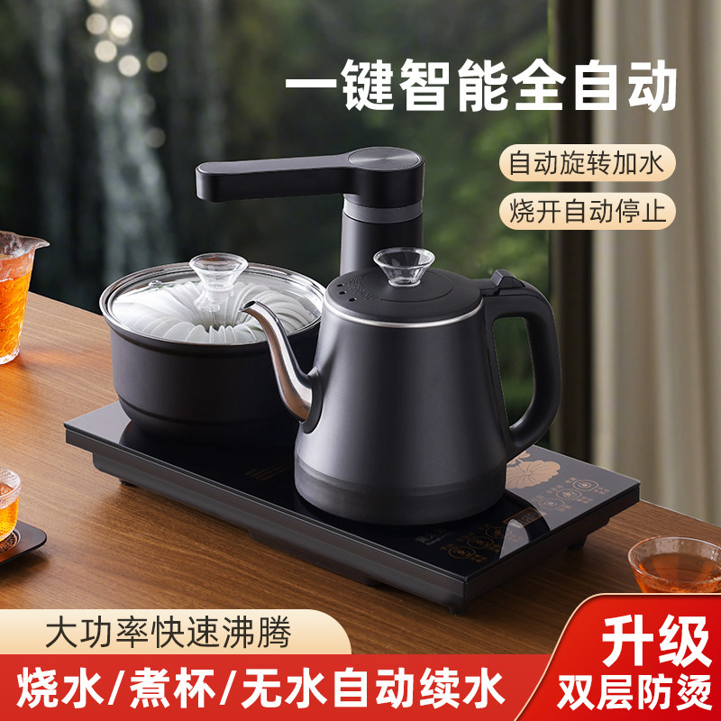 黄太太全自动上水壶家用烧水壶双层防烫不锈钢烧水壶泡茶煮茶消毒