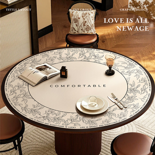 法式 复古皮革轻奢防水长效防油圆桌布圆形餐桌垫高级感圆形茶几垫