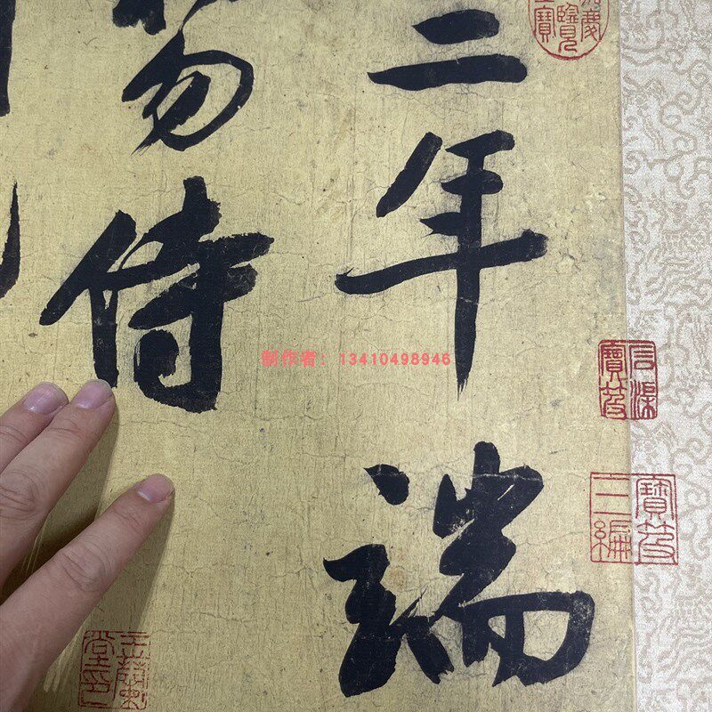 文征明 大字行书 自作诗卷 古代名家书法长卷微喷文徵明忆惜四首