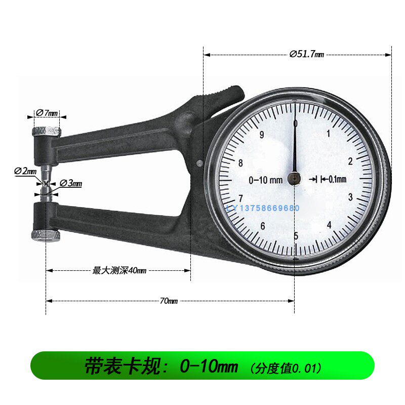 联羽带手柄加长数显外卡规12.7-235带表内卡规55-153壁厚卡尺钳