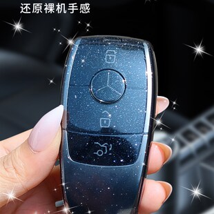 gls包glb星光glc260透明壳 适用新奔驰钥匙套e级e300l女gle扣gla