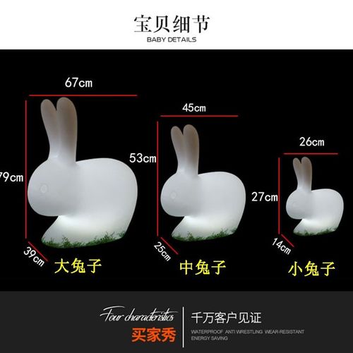 小兔子灯充气月球气模中秋玉兔灯户外千兔望月活动商场美陈装饰