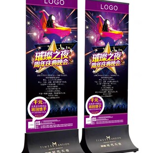 不锈钢双面钢化玻璃立牌底座广告牌展示架丽屏架 商场4S地产立式