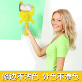 分色神器滚筒刷乳胶漆描边刷墙油漆工涂料墙面修边阴角收边内墙刷