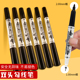 画材酷小双头记号笔勾线笔美术生黑色油性马克笔儿童绘画学生描边