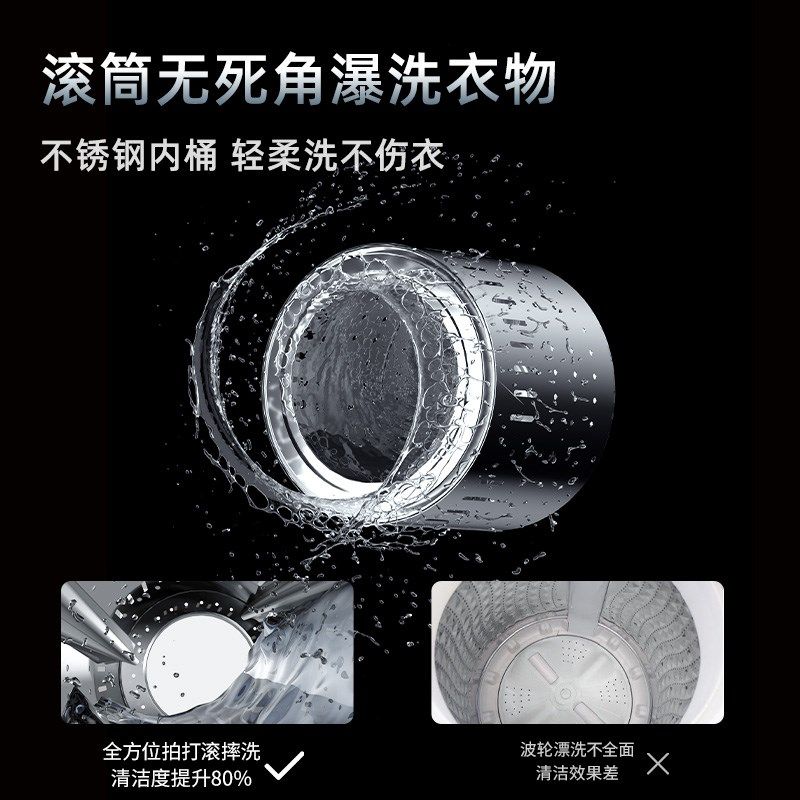 英屋滚筒内衣洗衣机全自动洗烘一体洗内裤机迷你壁挂洗袜子机小型