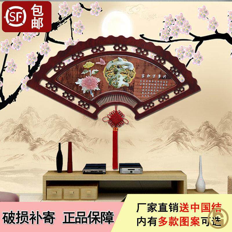 扇子挂墙装饰现代客厅餐厅沙发背景墙中式装饰画树脂立体浮雕扇形
