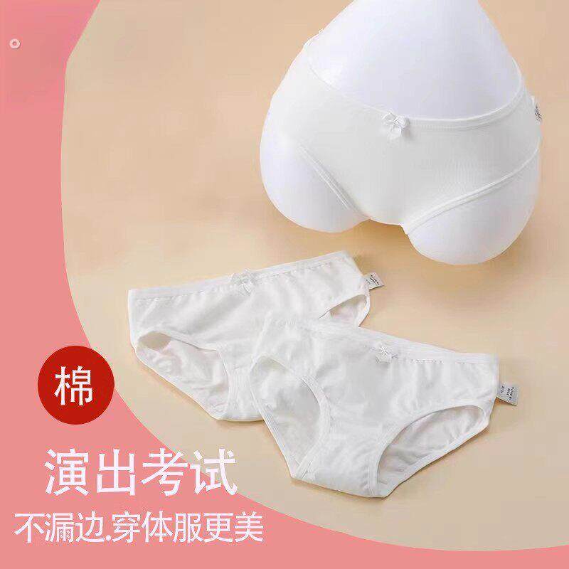 舞蹈内裤女童专用纯棉儿童跳舞短裤芭蕾舞内裤女学生拉丁芭蕾跳舞