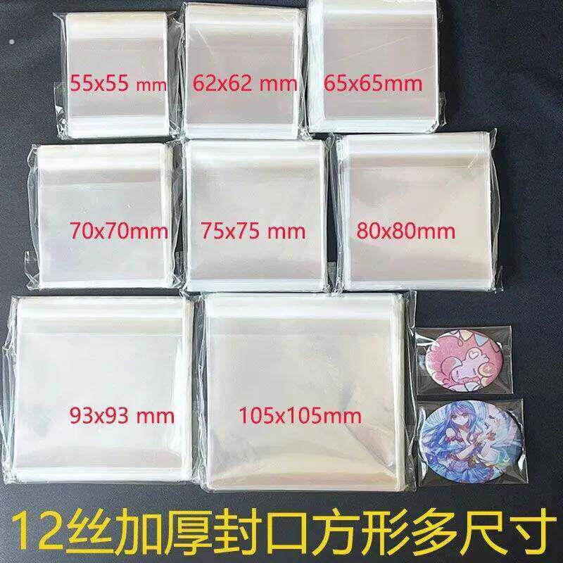 新款好物杯垫自封袋12丝加厚 高清透明 圆形卡膜保护套 多种尺寸
