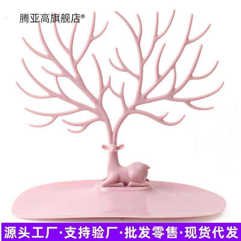 跨境现货桌面小鹿首饰架 饰品挂架 项链置物架钥匙收纳珠宝展示架