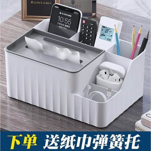 茶几上放的收纳盒轻奢档次卫生纸盒收纳一体纸巾盒网红款客厅多功