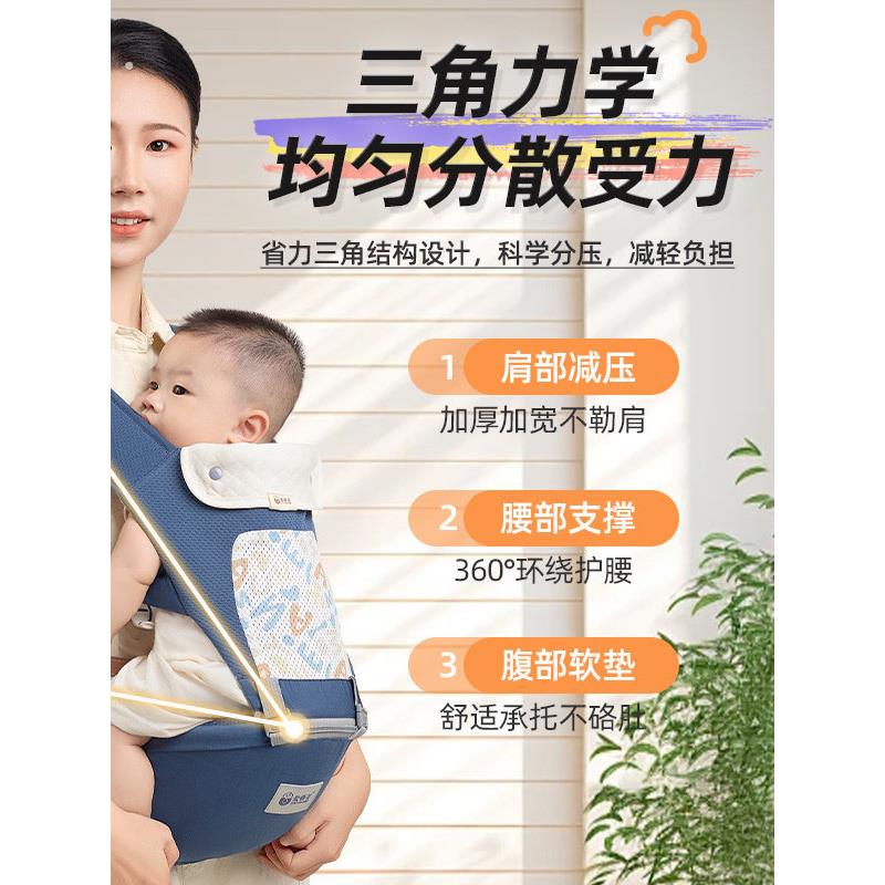 腰凳婴儿背带幼儿凳前抱婴儿二合一腰爬轻巧的婴儿抱方便小工具为