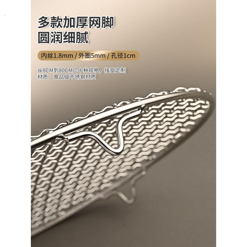 圆形带脚不锈钢烧烤网架子铁网格网粗碳烤炉泡茶炉围炉煮茶黑晶炉