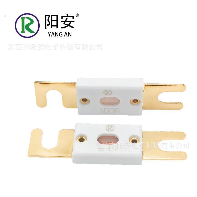 音响保险丝 纳米油浸大功率保险片叉栓式保险丝螺栓式熔断器厂家