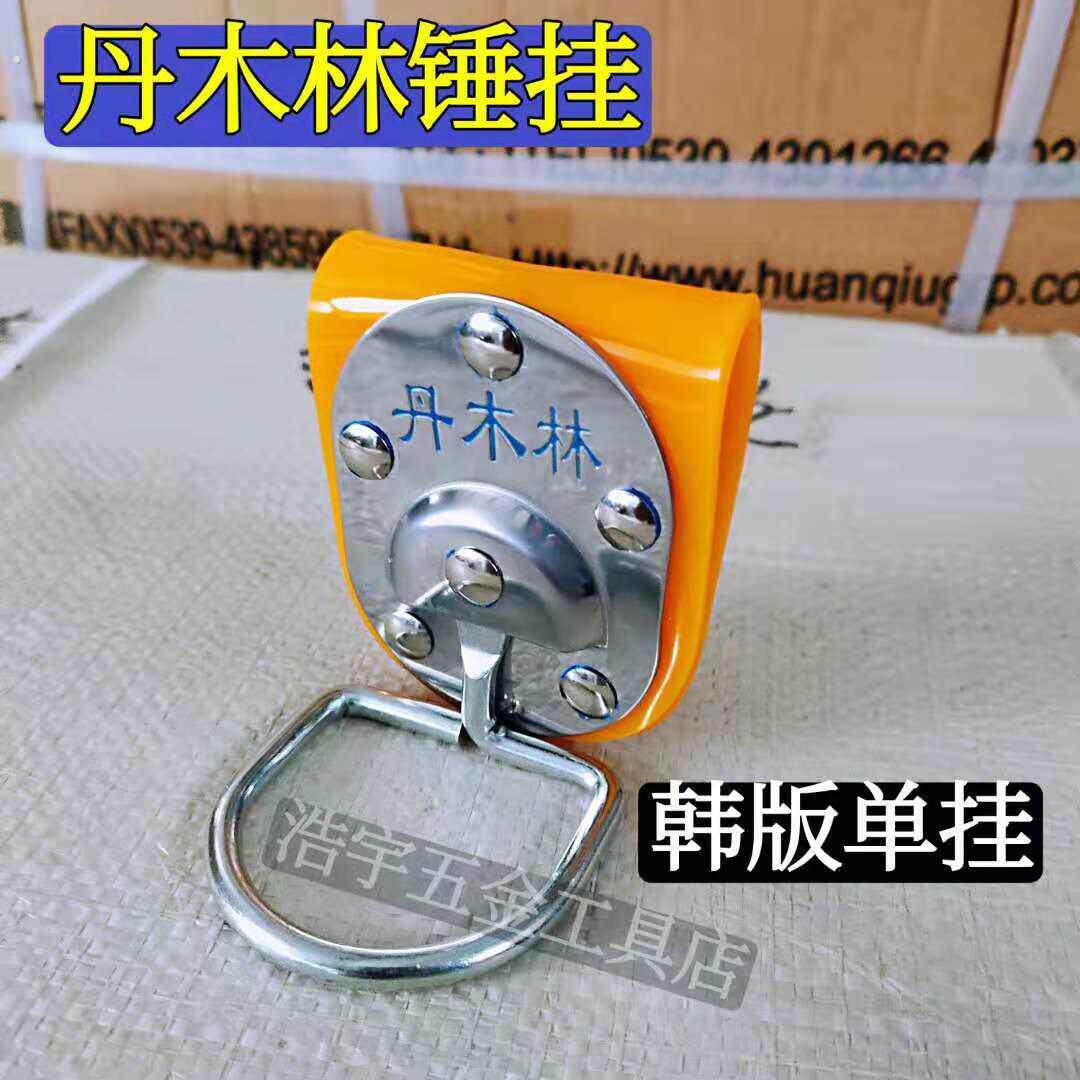 丹木林单锤挂锤套韩式木工锤挂透明单锤挂挂羊角锤架工多功能锤挂