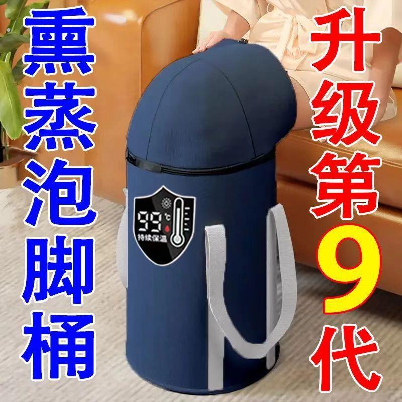 泡脚桶小型省水吴昕同款泡脚桶效果过膝泡脚专用桶熏蒸泡脚袋过小