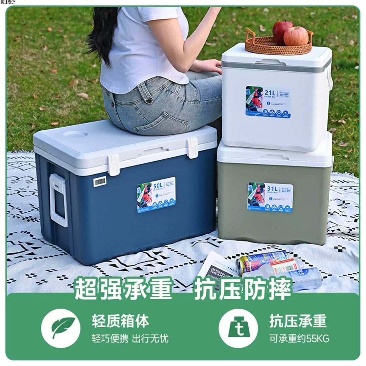 保温箱冰块冷藏箱户外露营冰桶商用长久保温箱可携式抗压冷冻保温