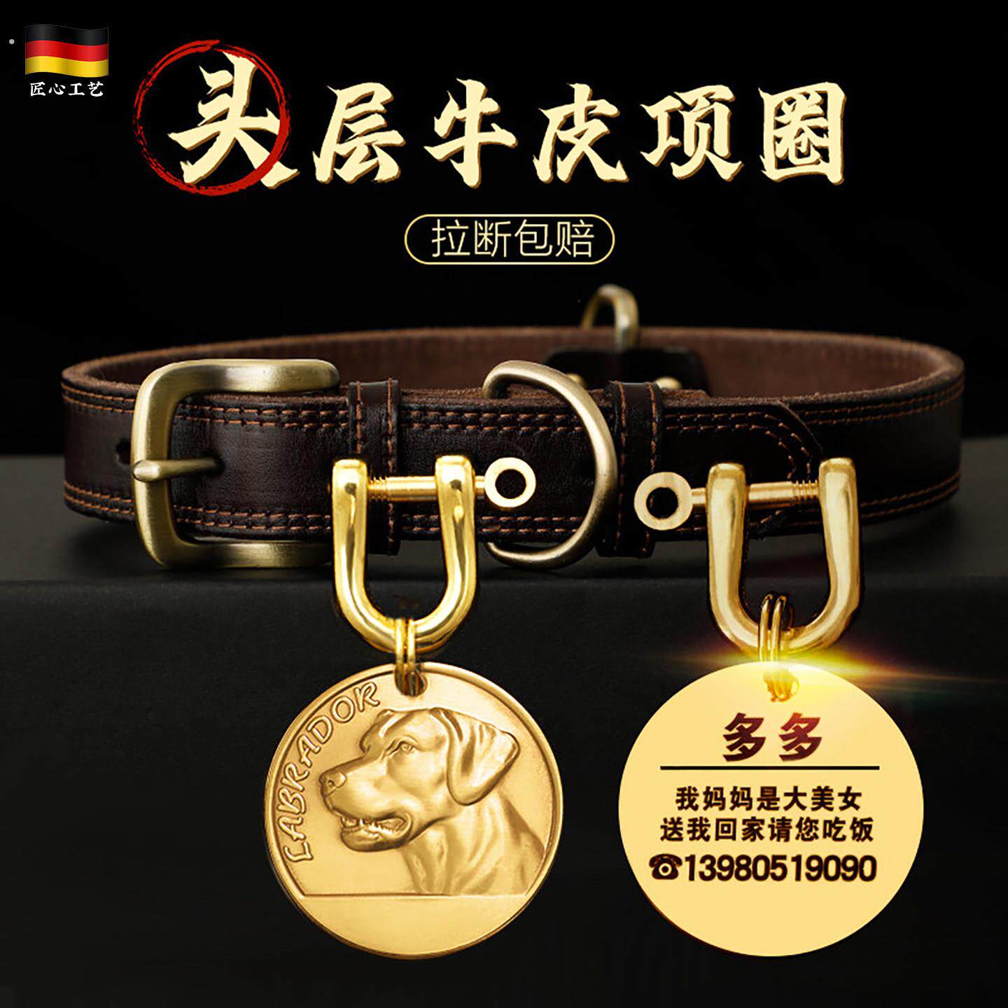 德国真皮狗项圈定制狗牌铃铛刻字防丢中型大型小型犬狗圈宠物颈圈
