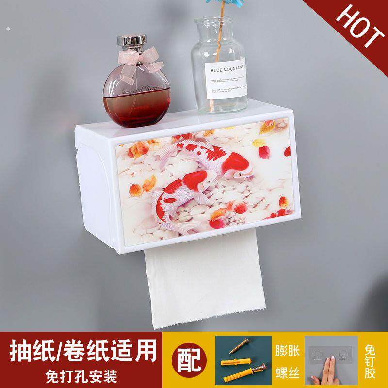 化妆室免打孔 厕所纸巾盒 塑料卷筒卫生纸盒卫生纸盒置物卫生纸盒