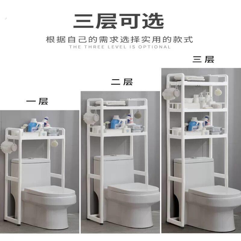 多层马桶置物架落地滚筒上方架子厕所阳台洗手间洗衣机马桶收纳层