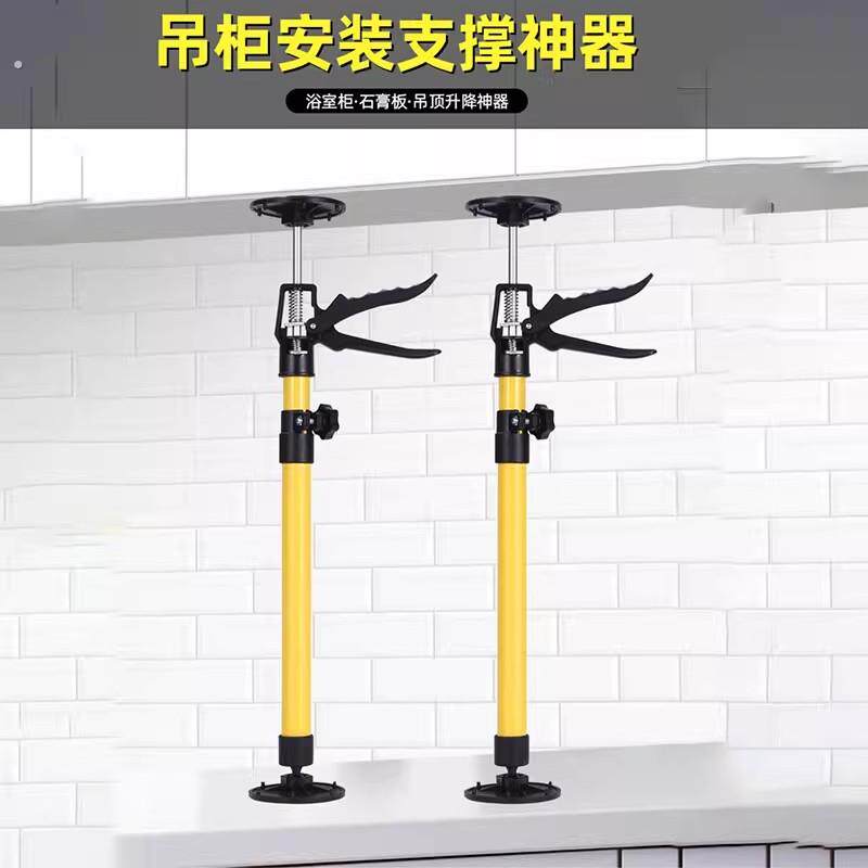千斤顶抬高器装门专用工具瓷砖顶高升降伸缩支架吊柜安装支撑神器