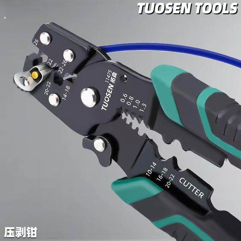 拓森工具多功能剥线钳剥线器8寸手钳网线钳电工电缆剪线钳压线钳