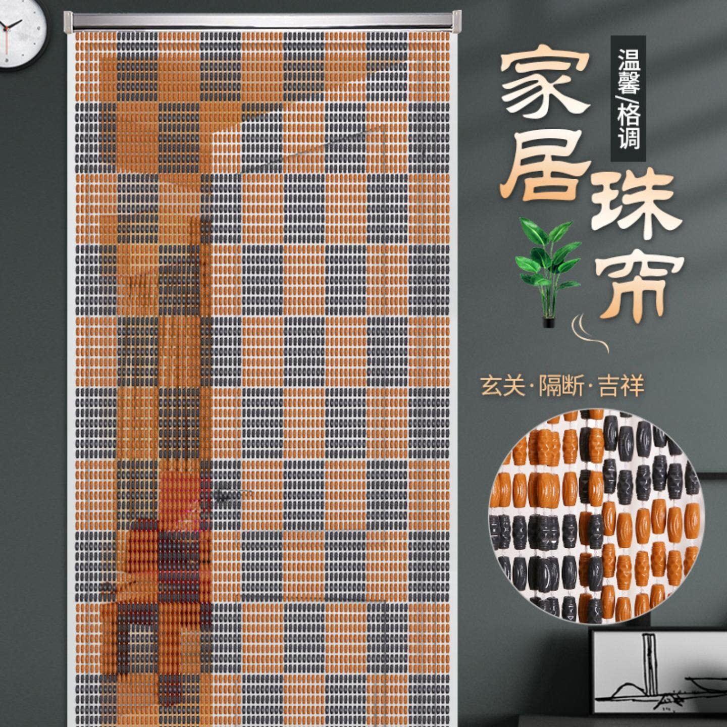 串珠门帘珠帘隔断帘门对门遮挡帘入户门玄关卫生间卧室装饰防蚊蝇