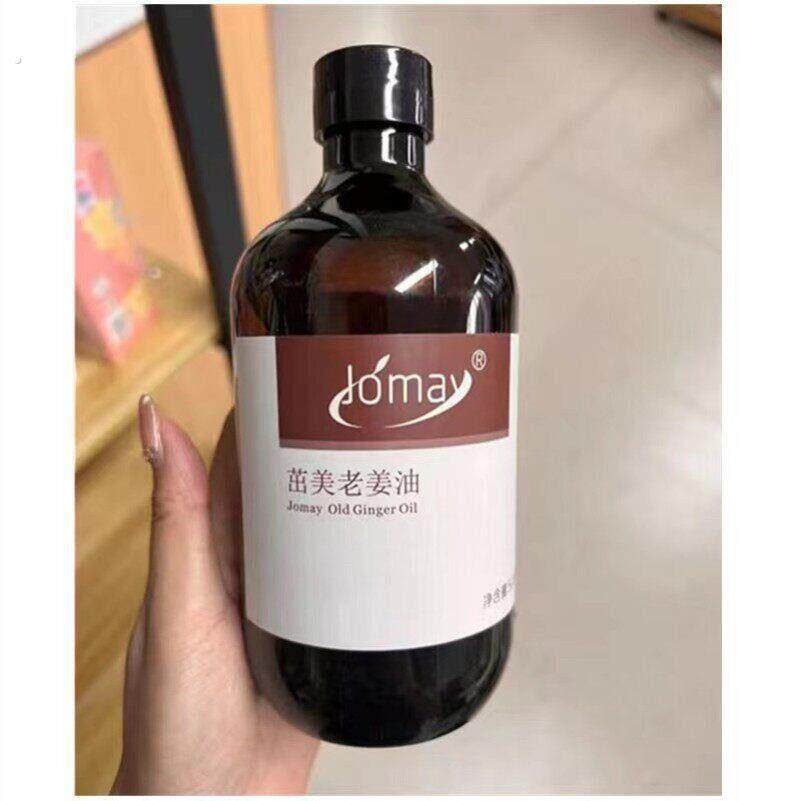 茁美老生姜全身按摩精油通经络发热老姜玫瑰面部开背推背刮痧油推