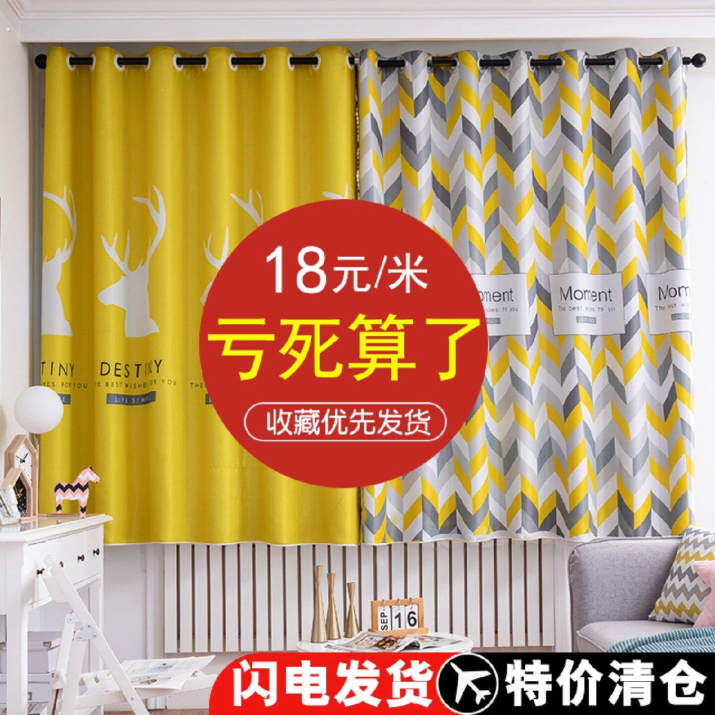 绍兴遮阳飘窗小窗户短帘高遮光窗帘布成品简易租房家用卧室送绑绳