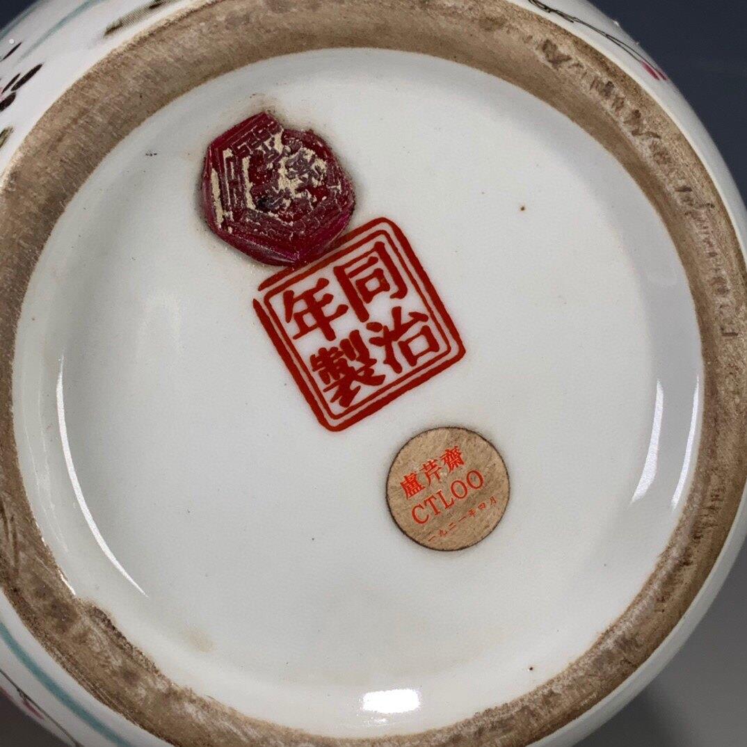 欧洲古董老瓷器收藏清代同治年制粉彩公鸡全家福瓷器小罐