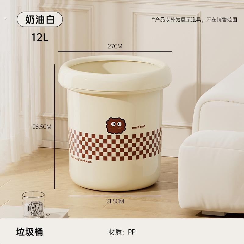 垃圾桶家用大号大容量房间客厅卧室厨房化妆室压圈可爱办公室专用