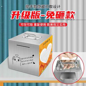 可存可取存钱罐祇存不取不锈钢存钱罐网红抖音爆款存钱筒祇进不取