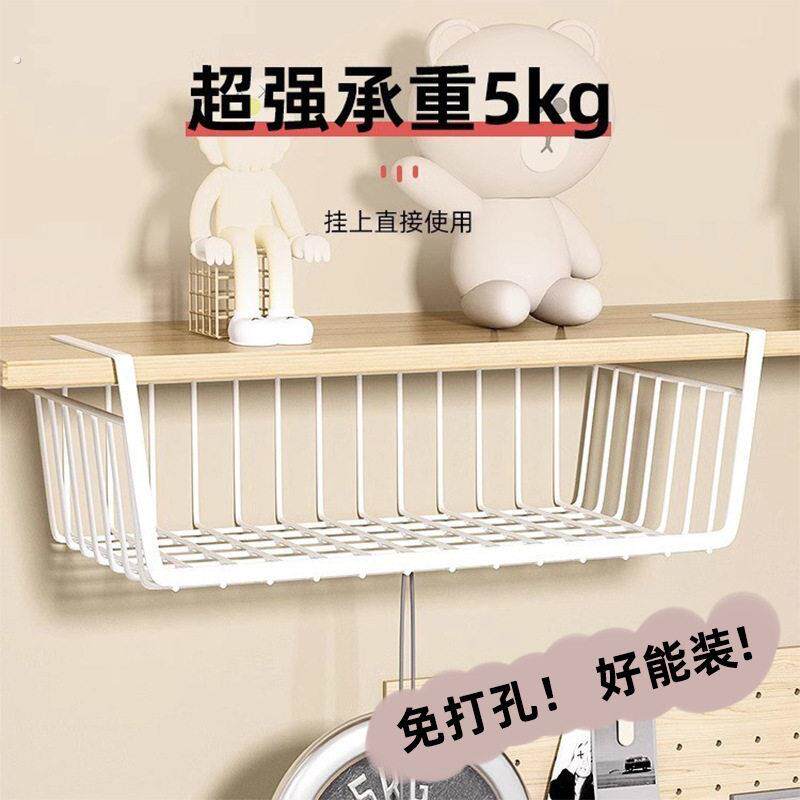 宿舍好物下挂篮大学收纳神器书桌衣柜桌下分层置物架办公桌收纳筐
