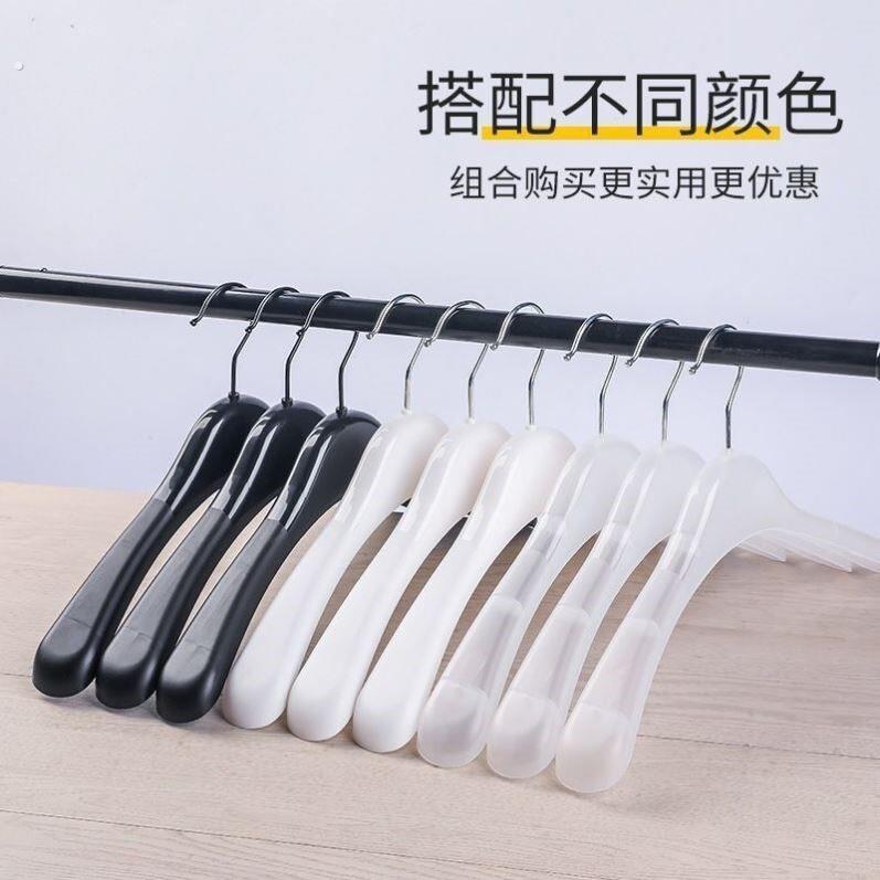 服装店家用防滑半透明磨砂干洗店西装服男女装塑料衣架挂撑