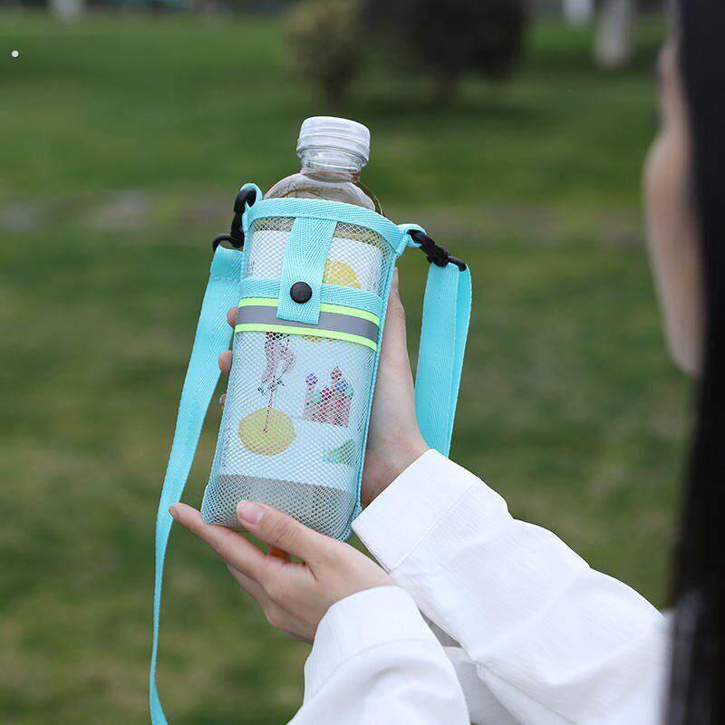 水杯袋网格网袋背带水杯保护套登山旅行户外便携水瓶套可放手机