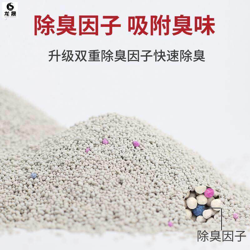拉屎泰迪大便用的沙子除味大小便便盆狗狗除臭狗砂结团垫料猫咪莎