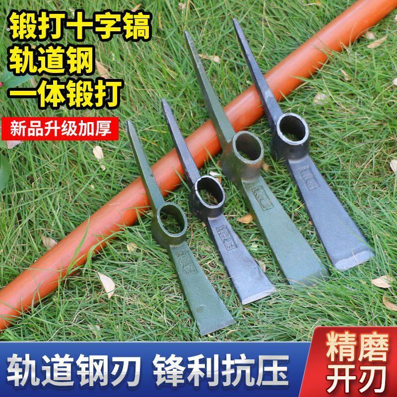 大小号洋镐工兵镐头户外纯钢战备镐农用锰钢大小镐十字镐