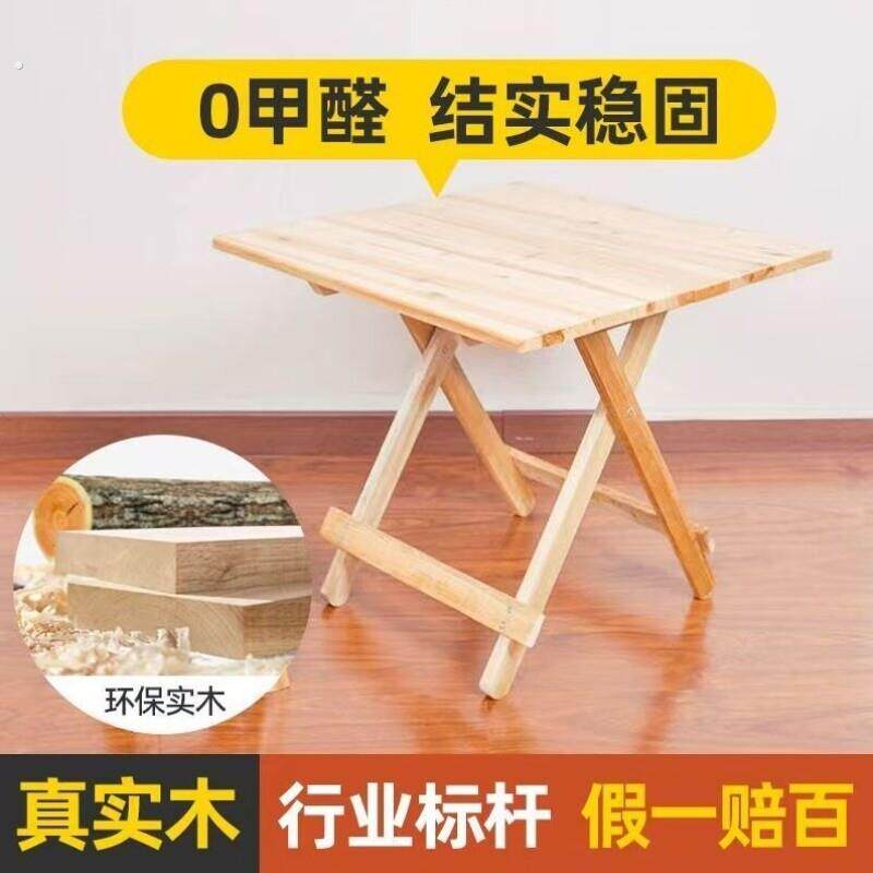 便携实木家用学习桌折叠商用餐饮店桌子安装餐桌简易小桌子摆摊免