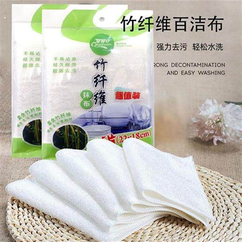 5片装竹纤维洗碗巾刷锅洗碗布神奇抹布厨房清洁布洗碗布