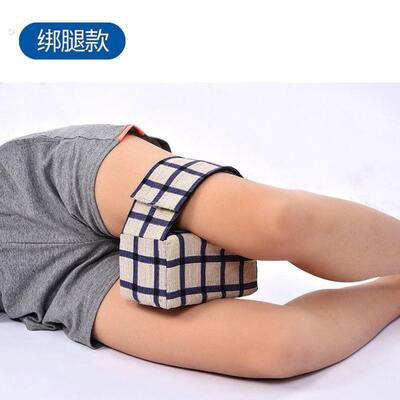 半瘫老人护理神器老年人专用护理垫小尺寸高卧腿枕褥疮抬高夹腿枕