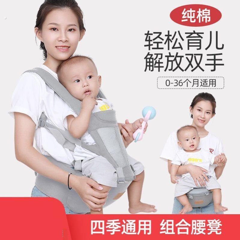 婴儿腰凳多功能前抱式四季轻便单凳宝宝抱婴袋前后两用夏季抱娃神