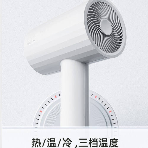 飞科旗下博锐吹风机家用恒温护发电吹风宿舍用速干便携大功率吹发