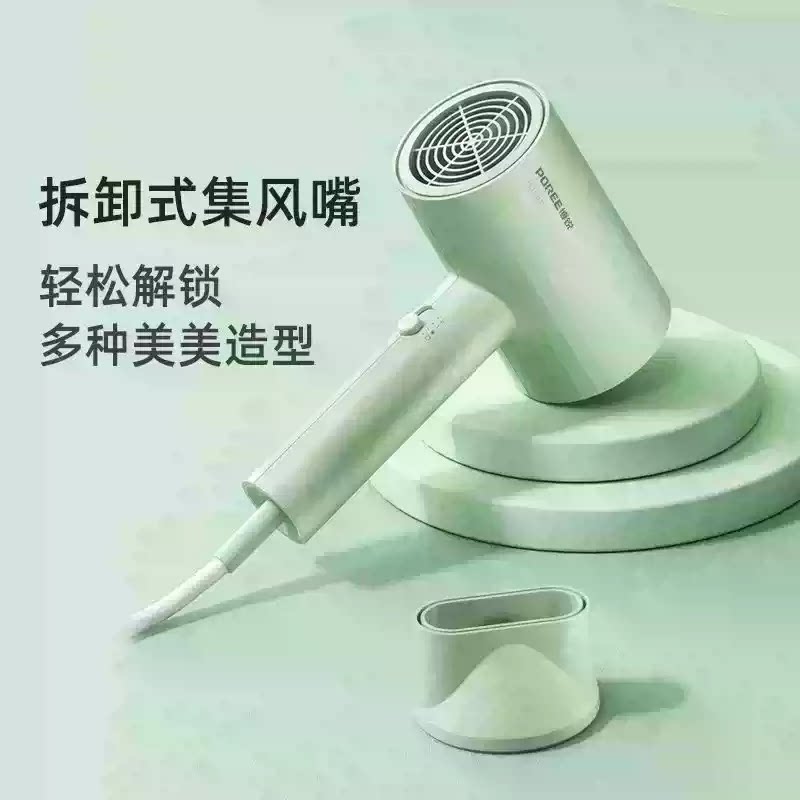 飞科旗下博锐吹风机大功率家用理发店速干负离子护发电吹风宿舍用