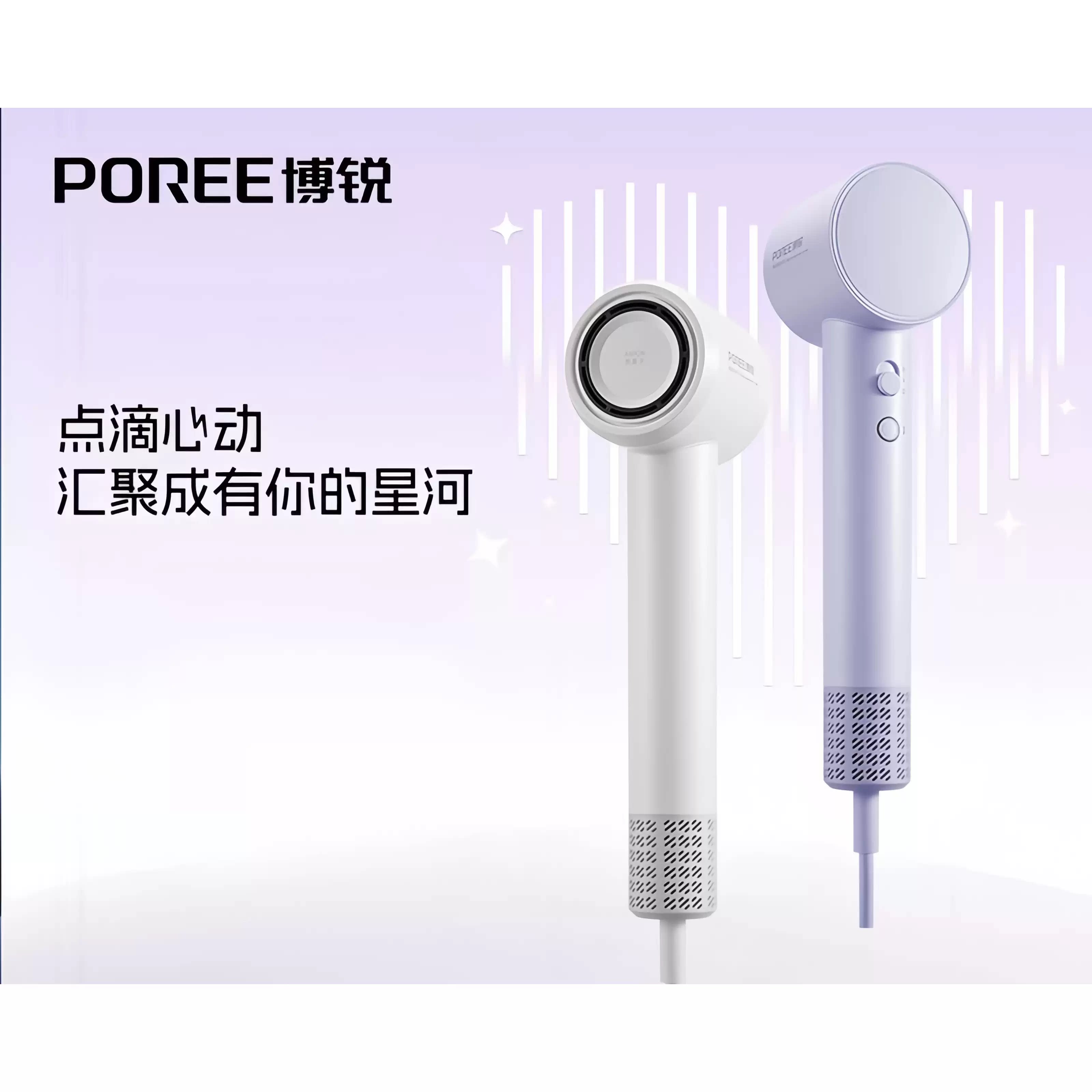 飞科旗下博锐2026高速吹风机家用负离子护发大风力速干电吹风筒