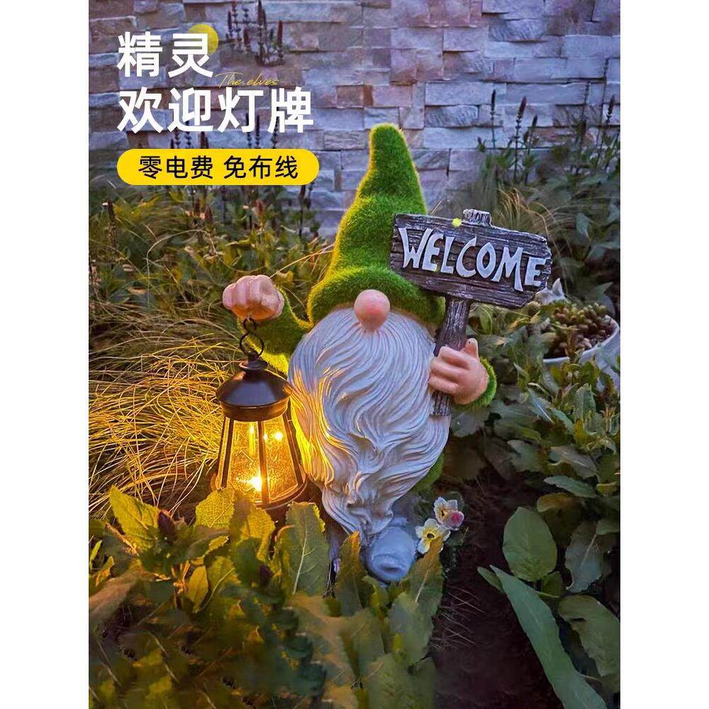 太阳能户外花园庭院装饰摆件可爱小矮人精灵灯阳台露台景观布置灯
